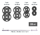   RN-Sport Quatro 115  220,215,210,25,22.5,21.25 + 1.8  quatro27_115