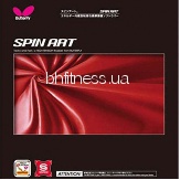 Butterfly Spin Art 2.1 (red)