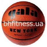 Баскетбольний м'яч Gala New York BB7021S