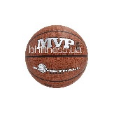 Баскетбольний м'яч MVP B2000-A