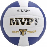 Волейбольный мяч MVP PK-1003