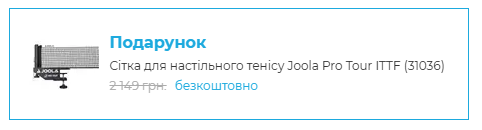 Gewo.png